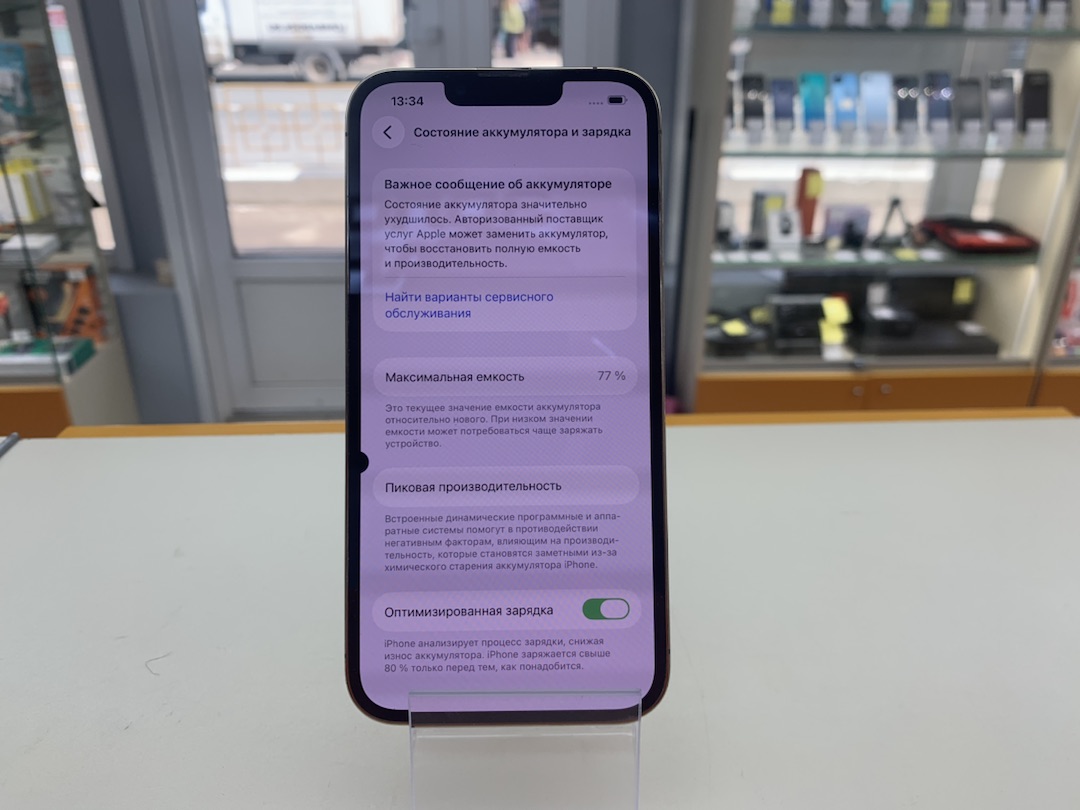 Смартфон Apple iPhone 13 Pro 128Gb