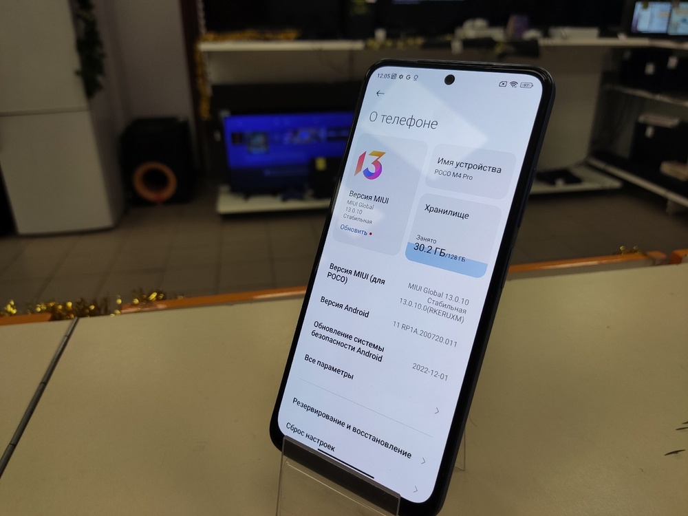 Смартфон Xiaomi Poco M4 Pro 6/128