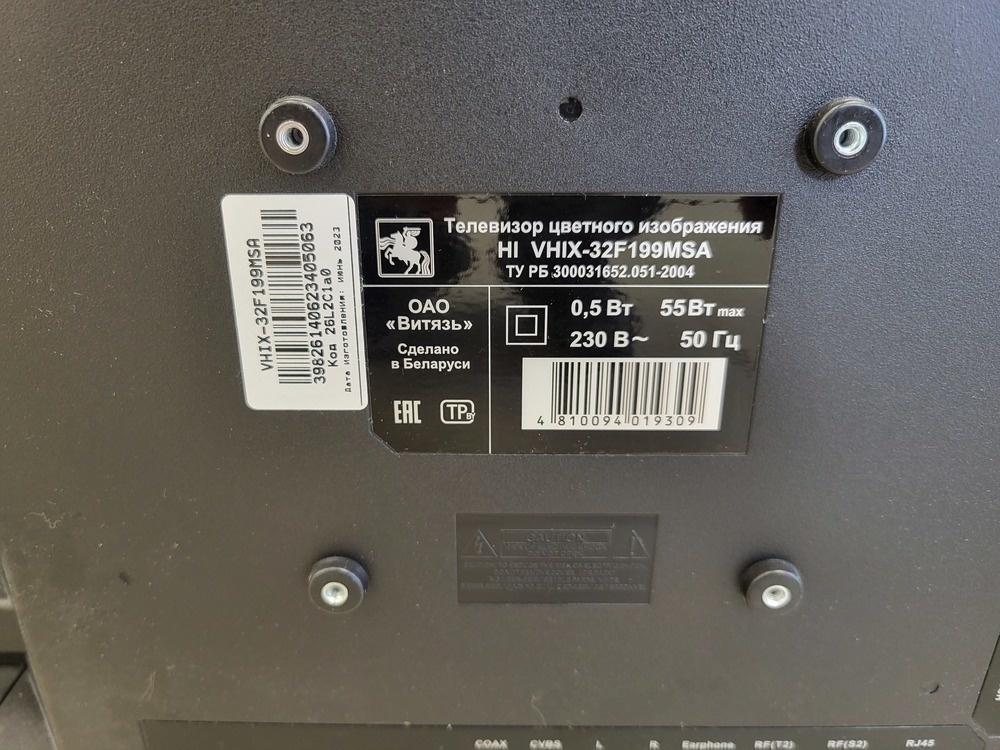 LED Телевизор HI VHIX-32F199MSA