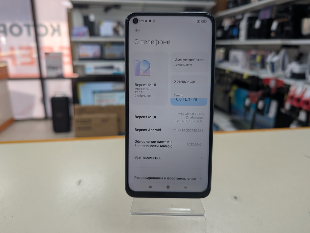 Смартфон Xiaomi Redmi Note 9 3/64