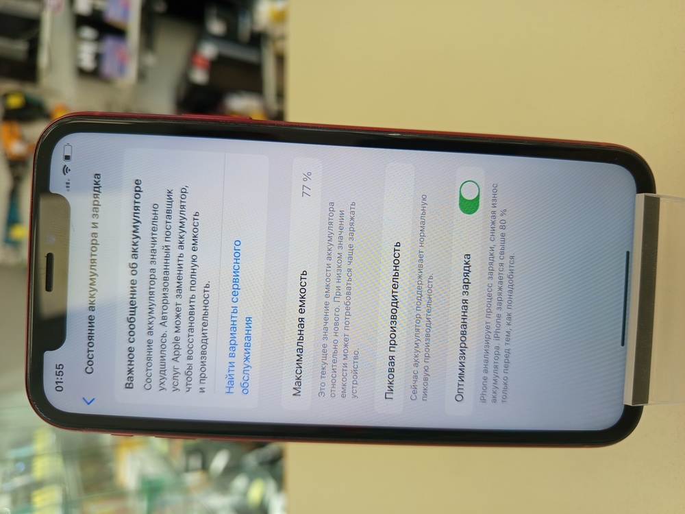 Смартфон Apple iPhone Xr 64Gb