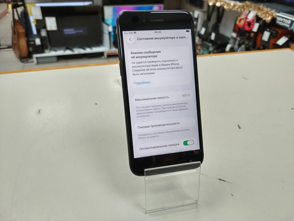 Смартфон Apple Iphone SE 2022 64GB