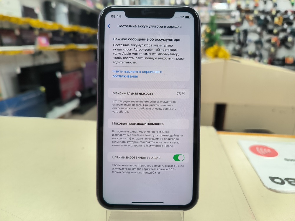 Смартфон Apple iPhone 11 128Gb