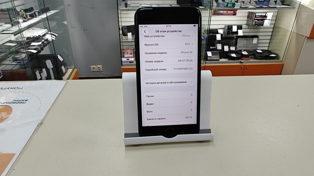 Смартфон Apple iPhone SE 2020 128Gb