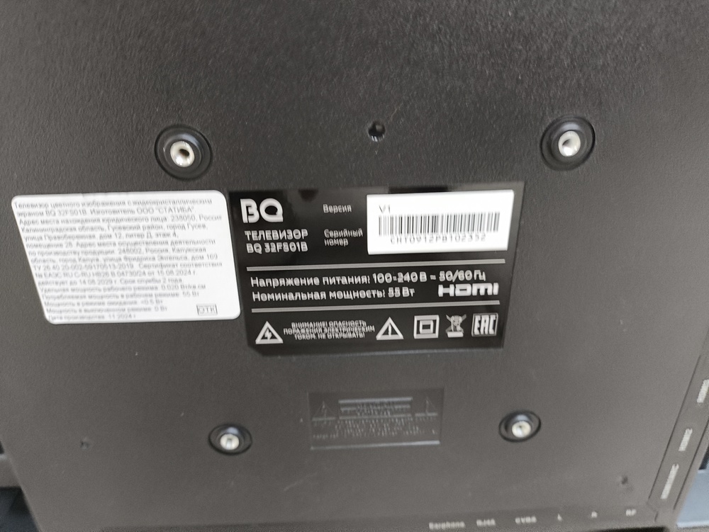 LED Телевизор BQ 32FS01B