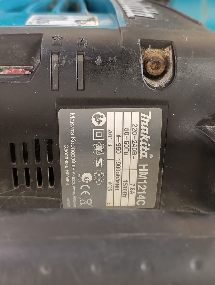 Отбойный молоток Makita HM1214