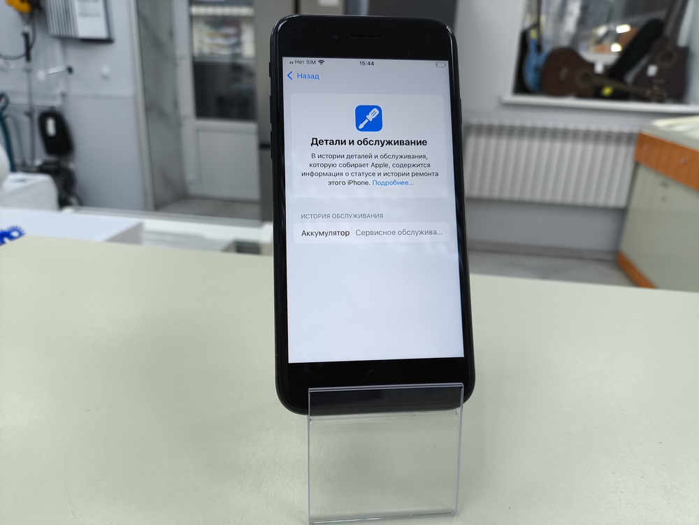 Смартфон Apple iPhone SE 2020 64Gb