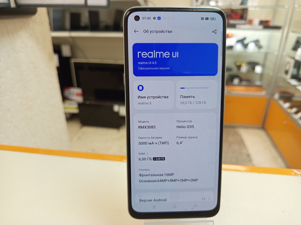 Смартфон Realme 8 6/128