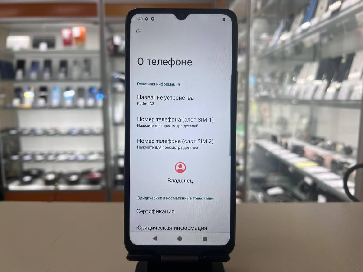 Смартфон Xiaomi Redmi A3 4/64