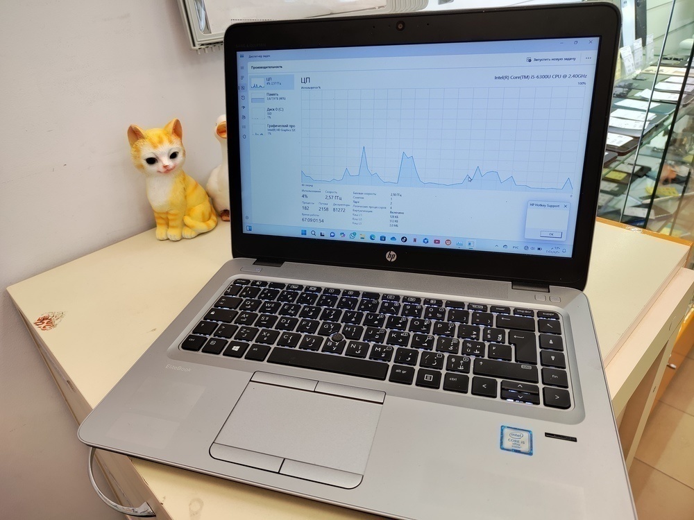 Ноутбук HP; Core i5-6300U, Intel HD Graphics 520, 8 Гб, 512 GB, Нет