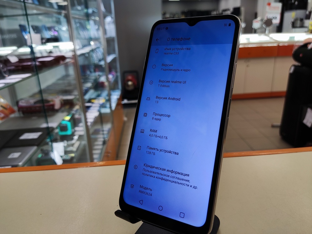 Смартфон Realme C33 4/128