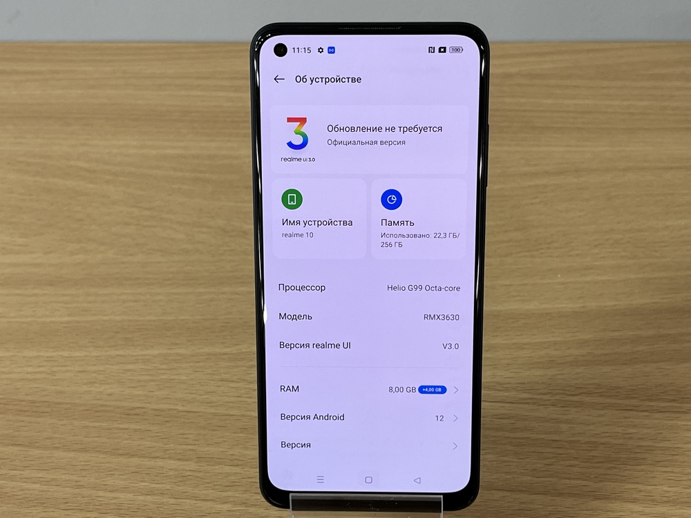 Смартфон Realme 10 8/256