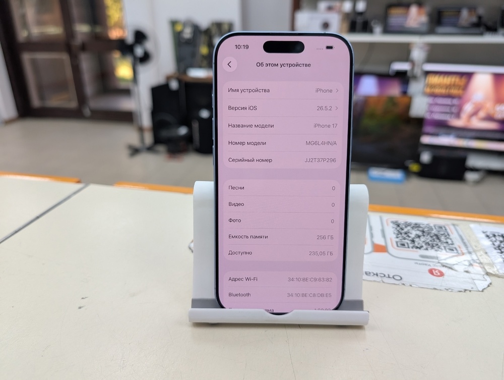 Смартфон Apple Iphone 17 256Gb