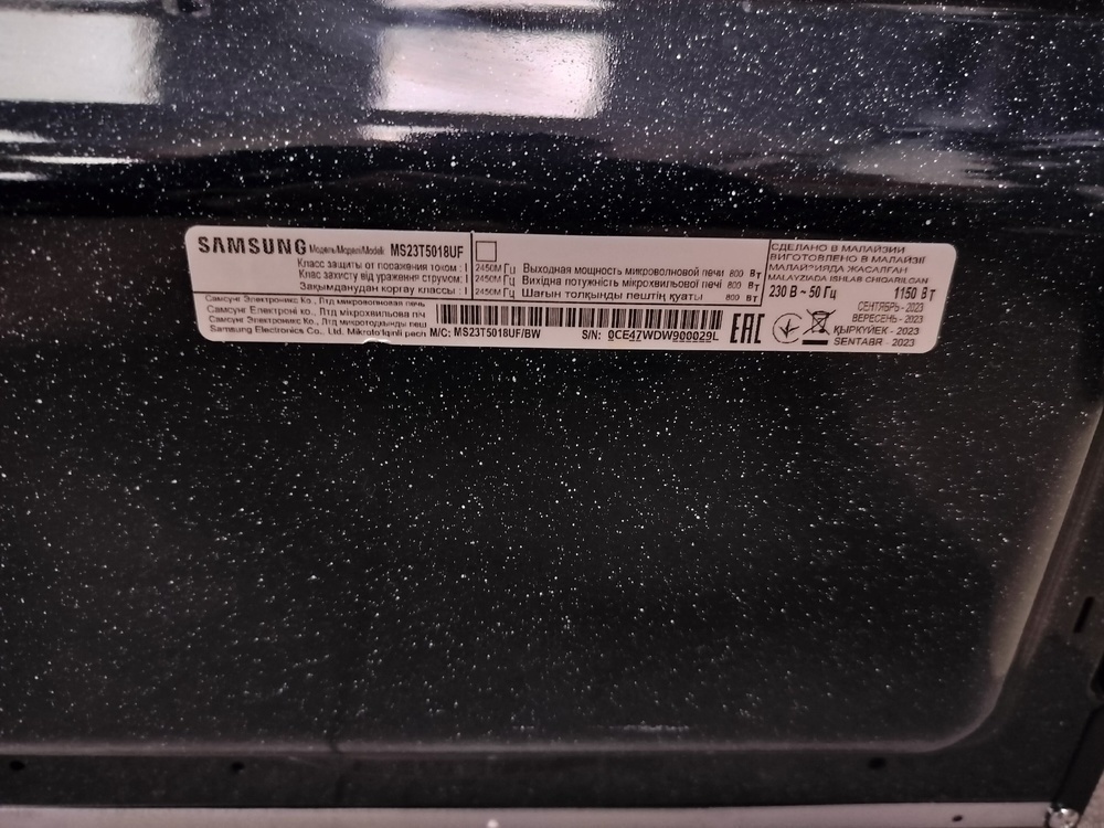 Микроволновая печь Samsung MW5000T