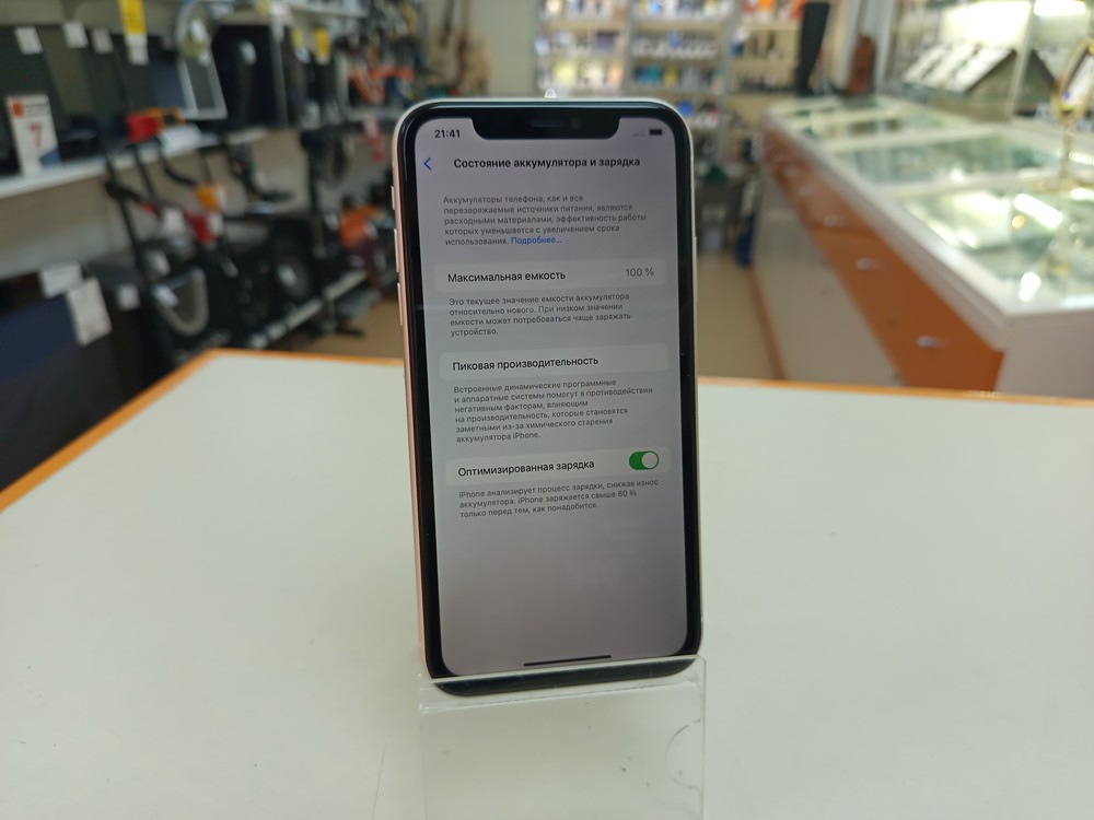 Смартфон Apple iPhone 11 128Gb