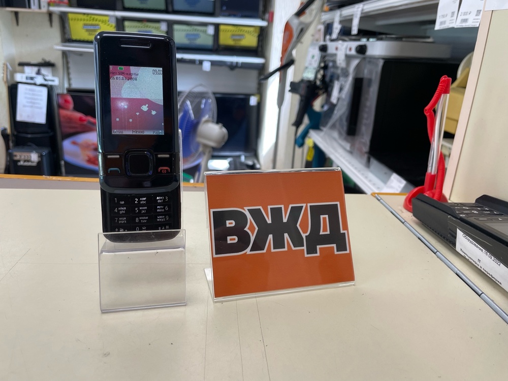 Смартфон Nokia 7 020