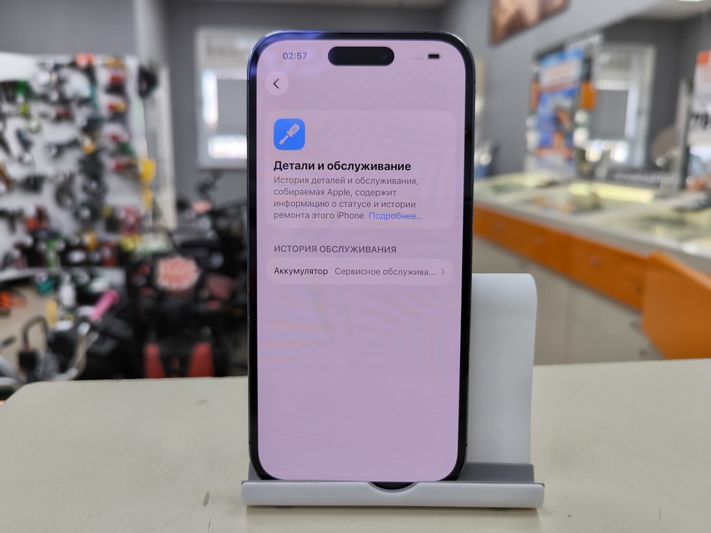 Смартфон Apple Iphone 14 Pro 128Gb