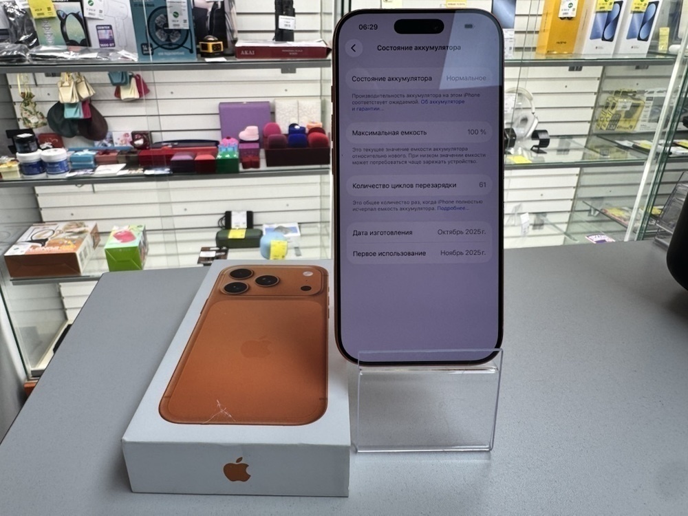Смартфон Apple Iphone 17 Pro 256Gb eSim
