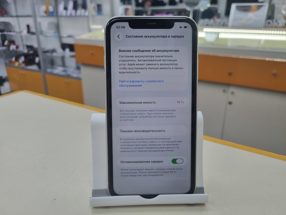 Смартфон Apple iPhone 11 64Gb