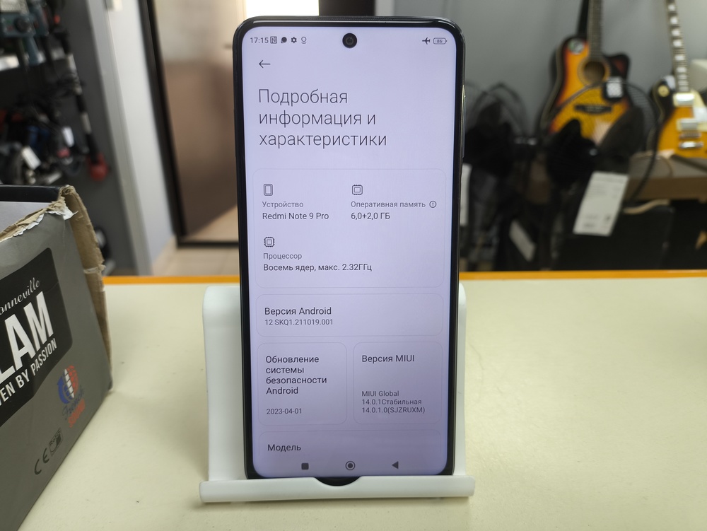 Смартфон Xiaomi Redmi Note 9 Pro 6/128