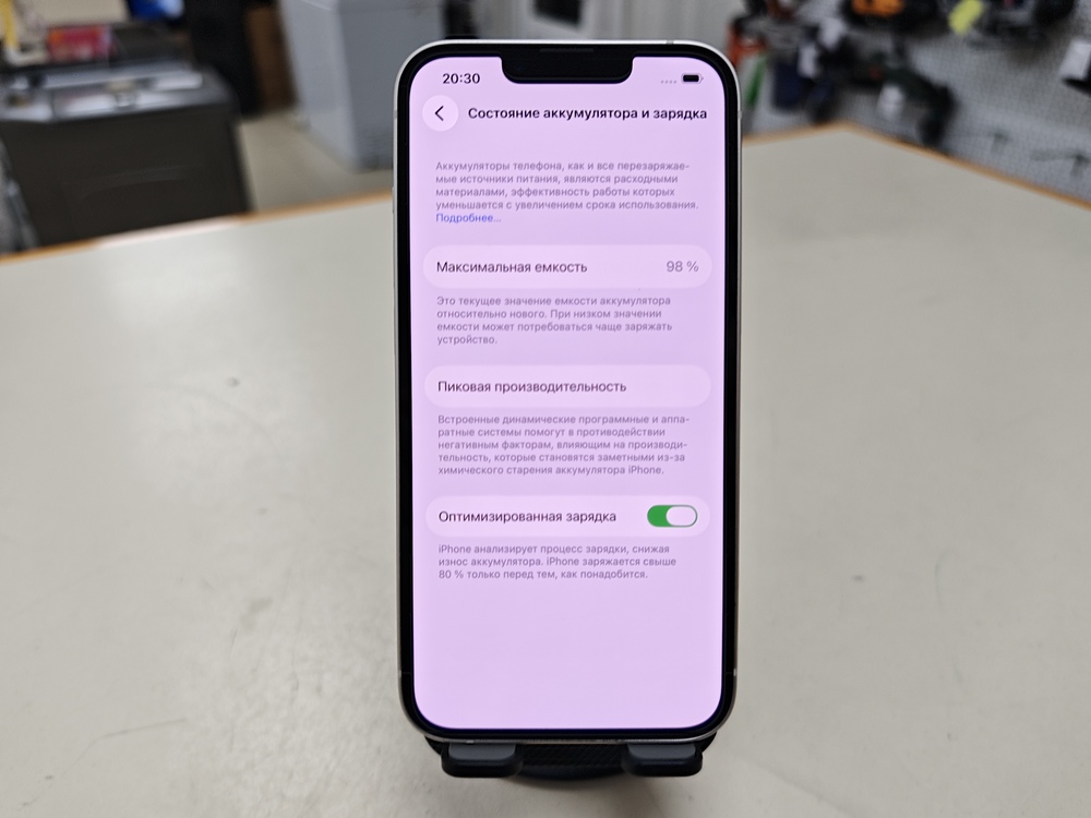 Смартфон Apple iPhone 13 128Gb