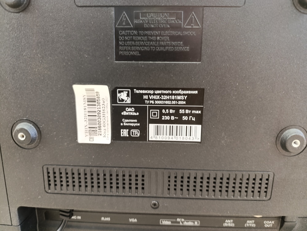 LED Телевизор HI VHIX-32H181MSY