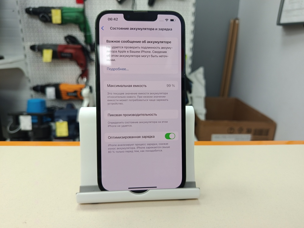 Смартфон Apple iPhone 13 128Gb