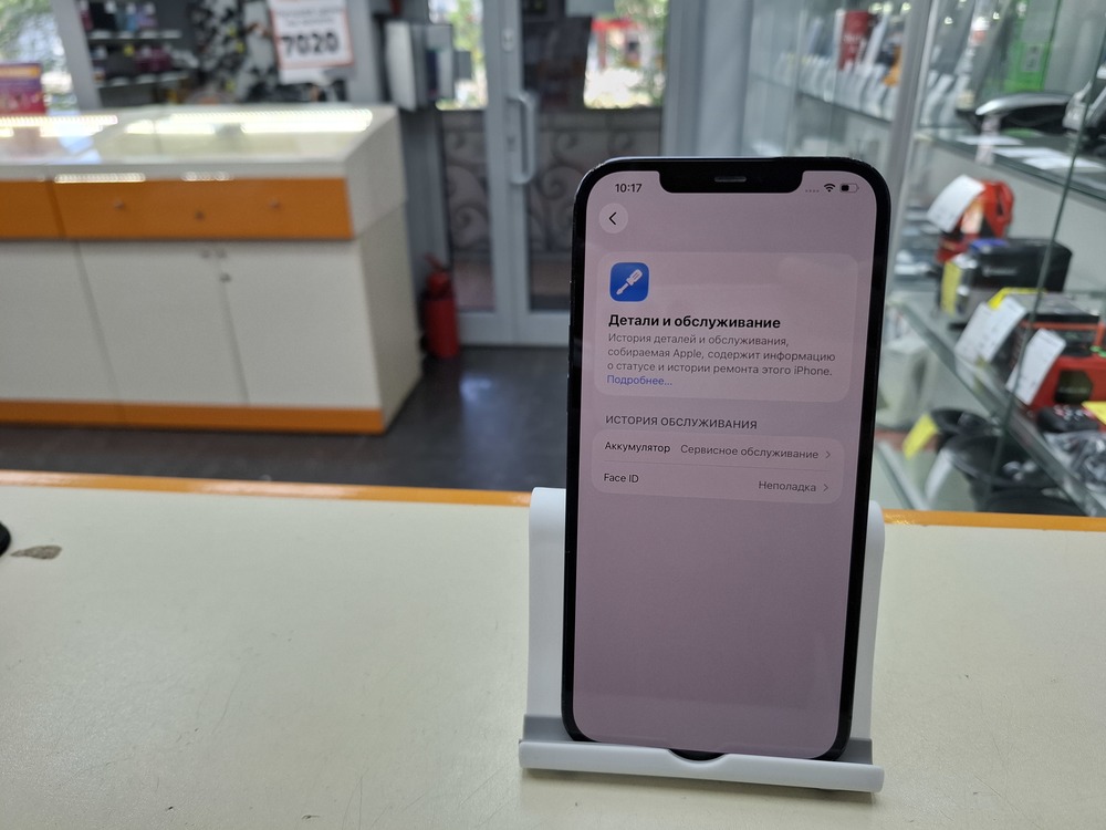 Смартфон Apple iPhone 12 Pro Max 256Gb
