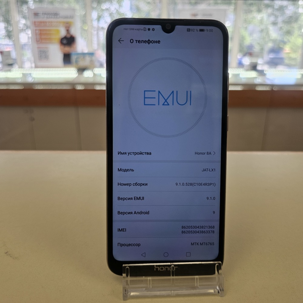 Смартфон Honor 8A 2/32
