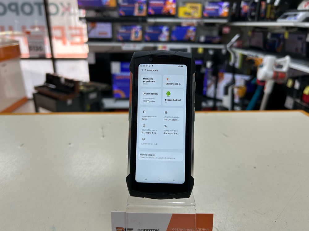 Смартфон Doogee Smini 8/256 GB