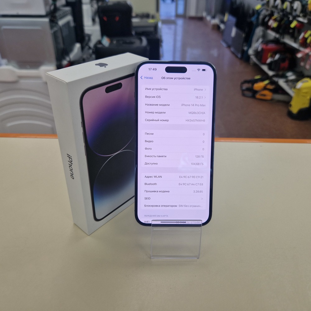 Смартфон Apple Iphone 14 Pro Max 128Gb