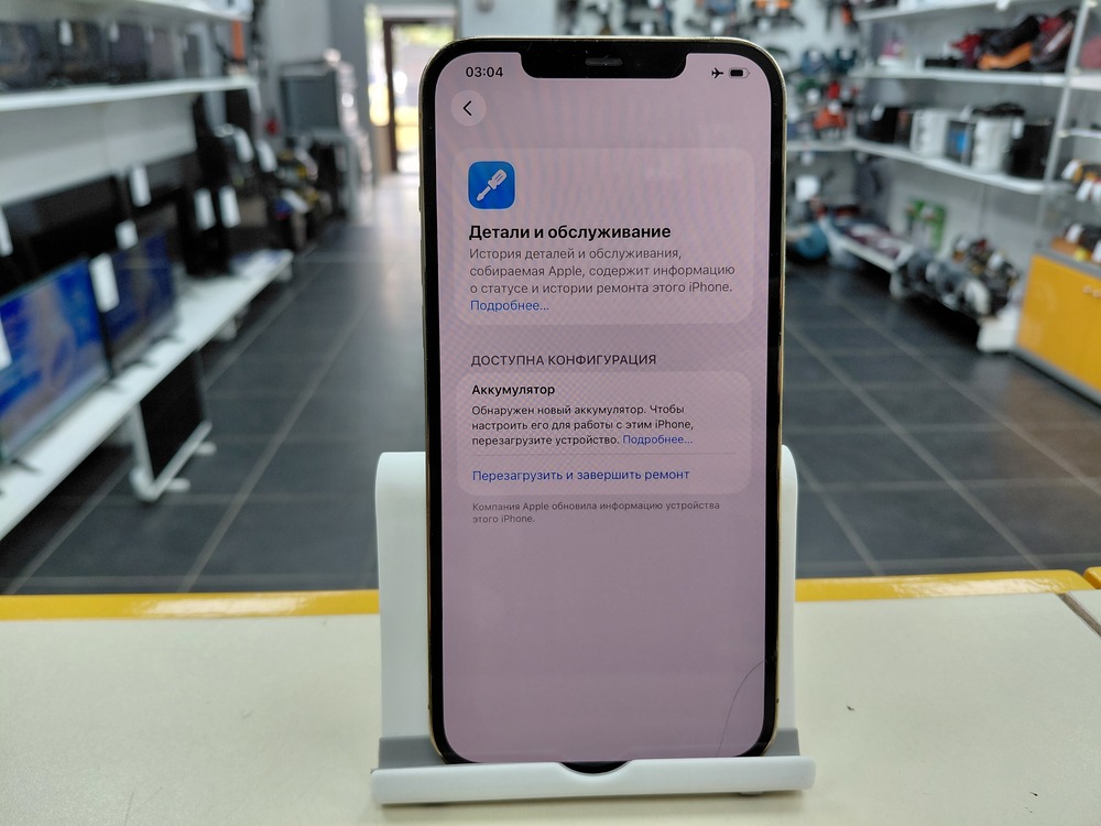 Смартфон Apple iPhone 12 Pro Max 128Gb