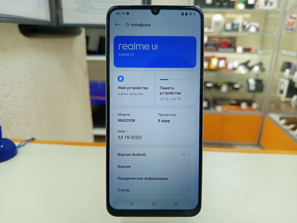 Смартфон Realme Note 60X 3/64