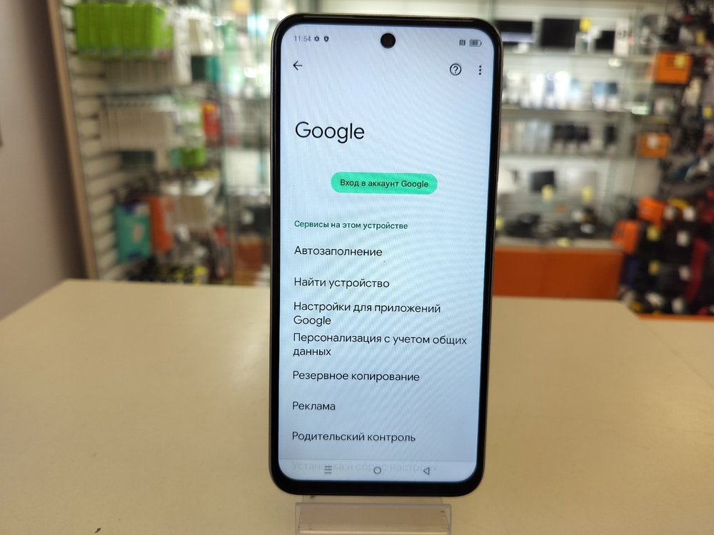 Смартфон Infinix HOT 50i 6/128