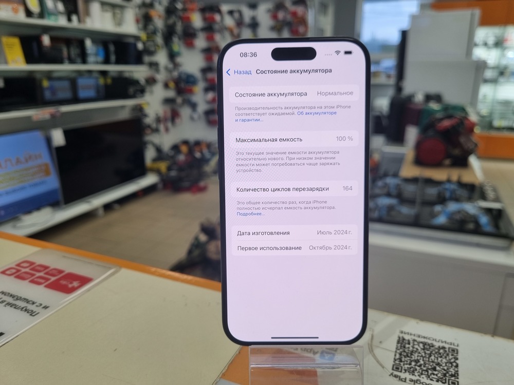 Смартфон Apple Iphone 15 Pro 128Gb
