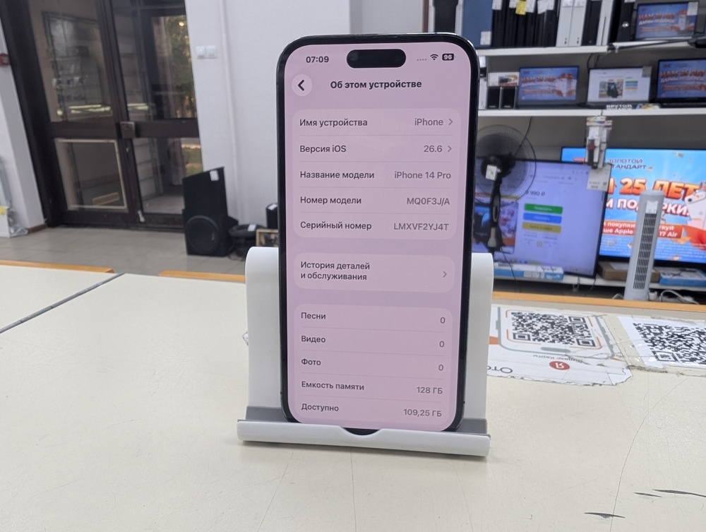 Смартфон Apple Iphone 14 Pro 128Gb