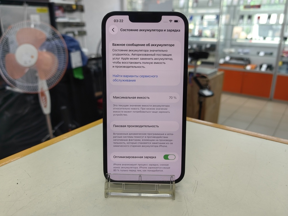 Смартфон Apple iPhone 13 128Gb