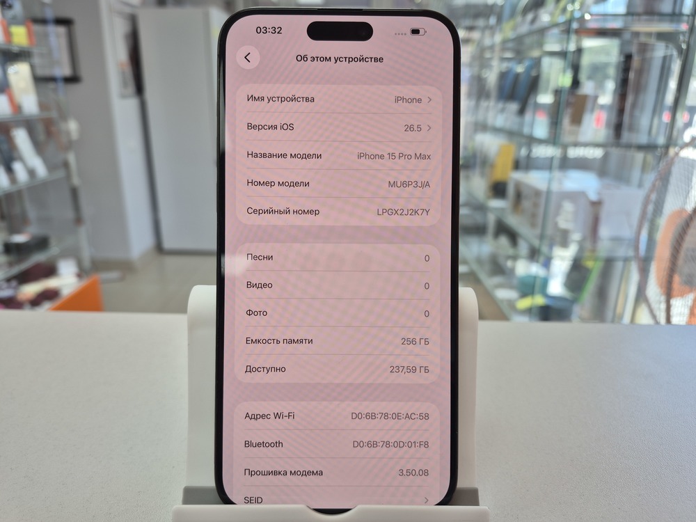 Смартфон Apple iPhone 15 Pro Max 256Gb