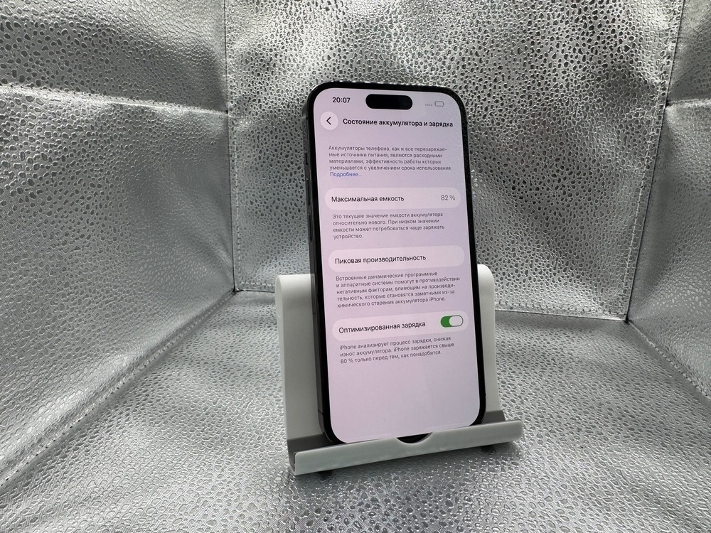 Смартфон Apple Iphone 14 Pro 128Gb