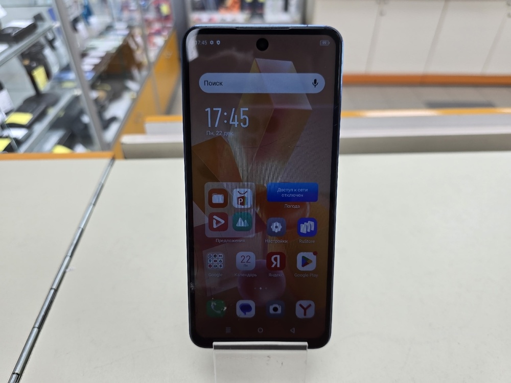 Смартфон Infinix HOT 40i 8/256