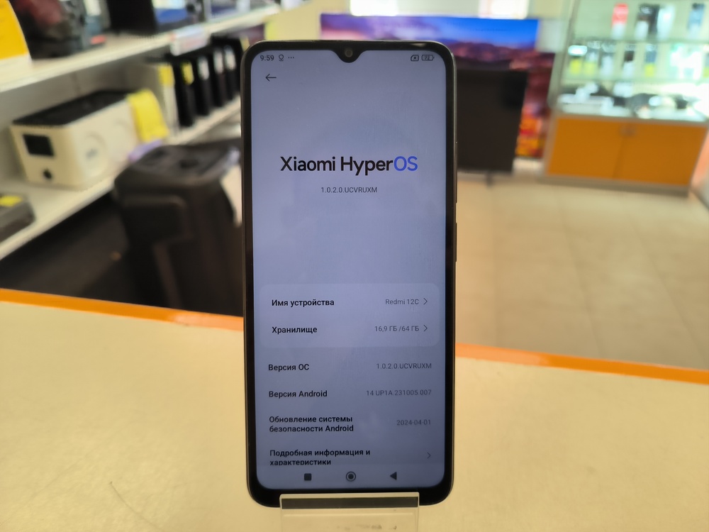 Смартфон Xiaomi Redmi 12C 3/64