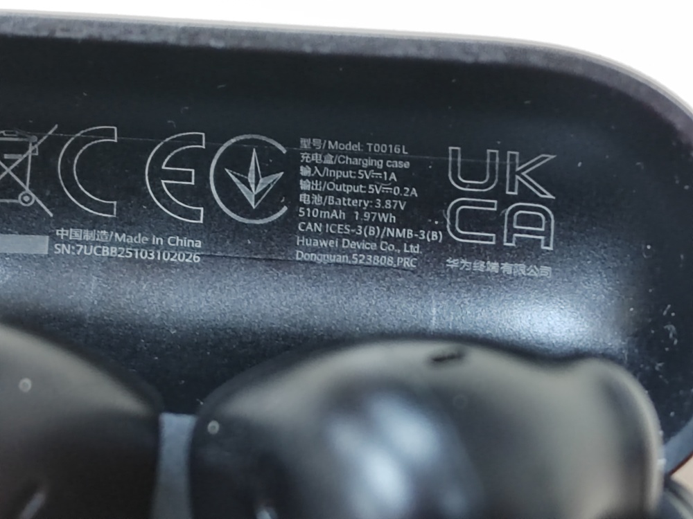 Наушники беспроводные HUAWEI FreeBuds SE 2