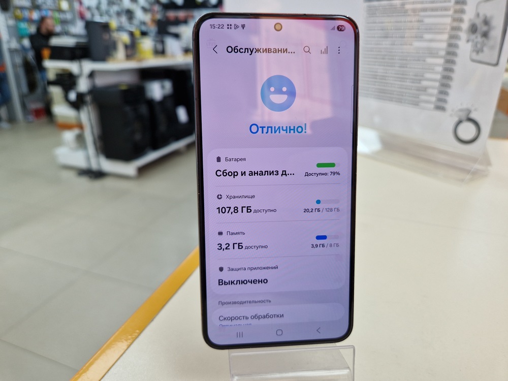 Смартфон Samsung Galaxy S22 8/128