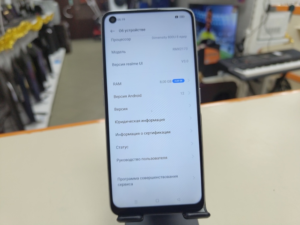 Смартфон Realme Q2 Pro 5G 6/128