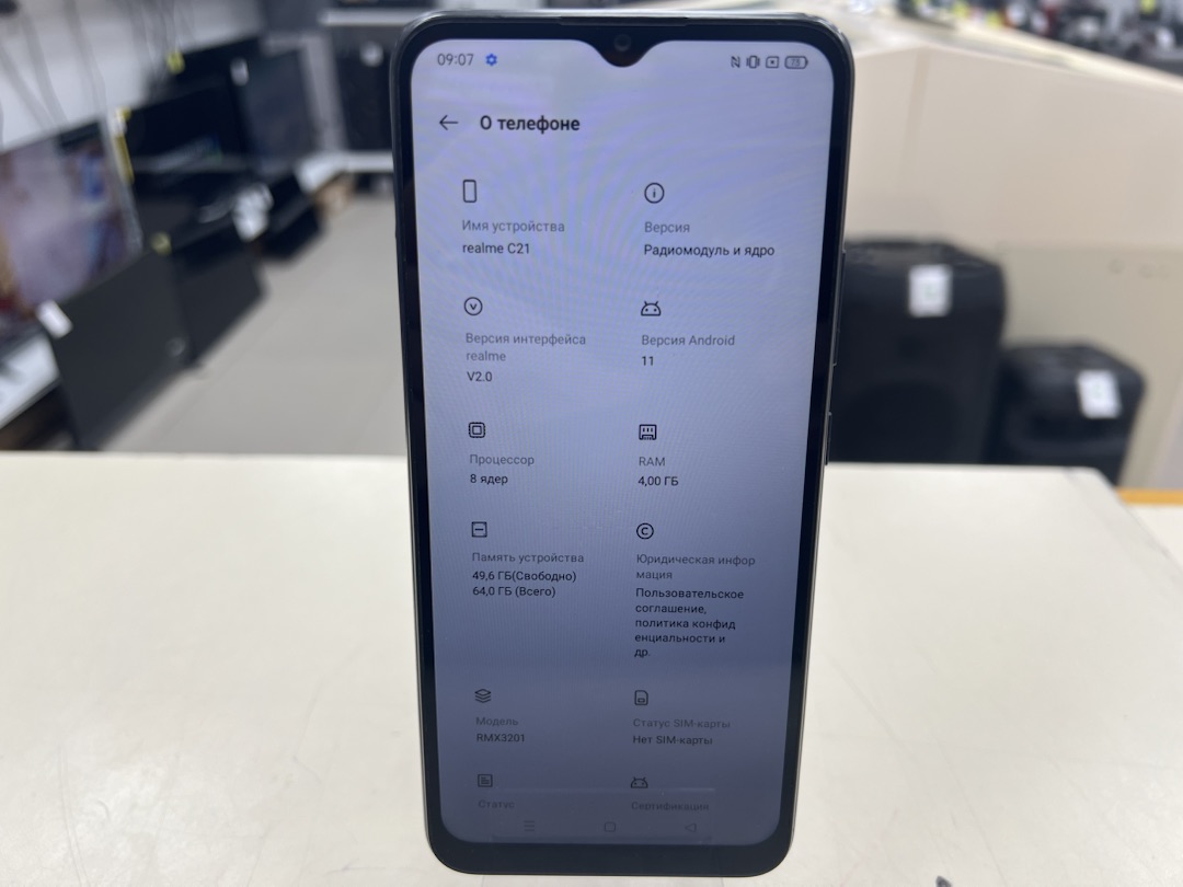Смартфон Realme C21Y 4/64