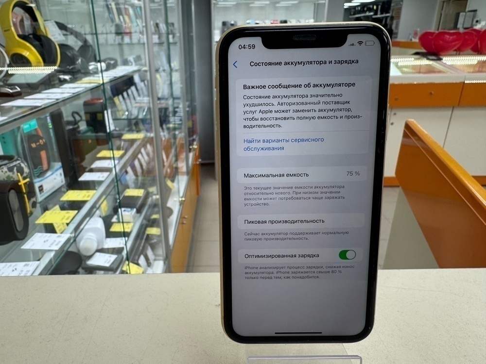 Смартфон Apple iPhone Xr 64Gb