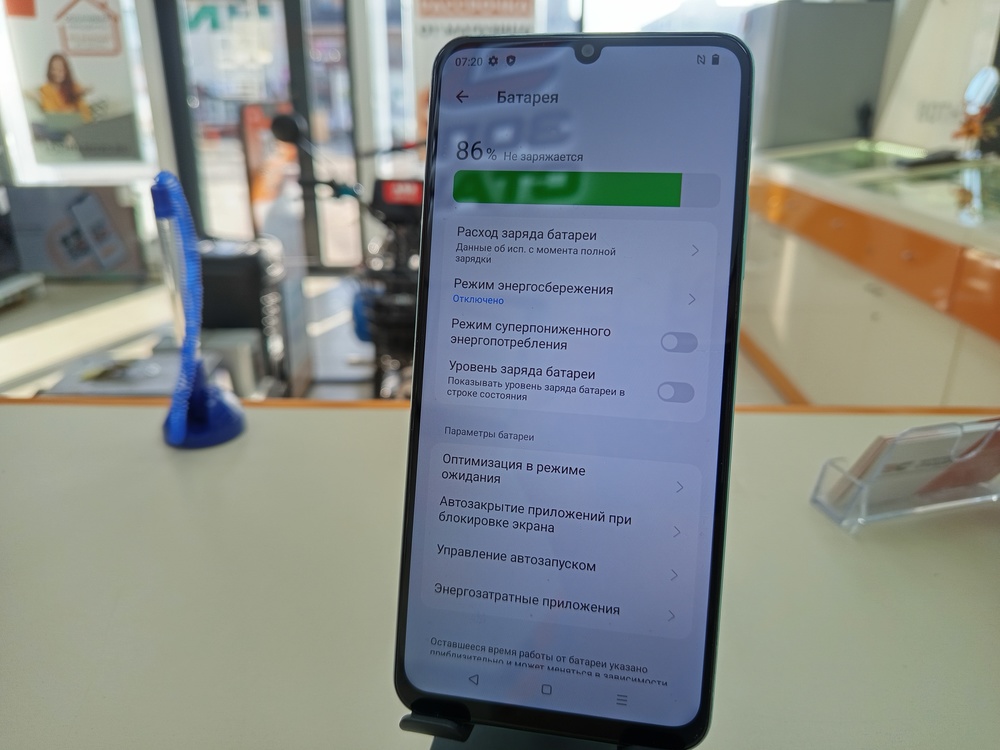 Смартфон Realme C51 4/128