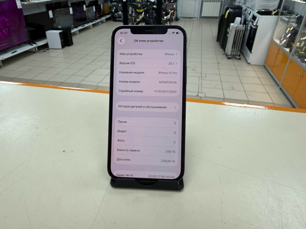 Смартфон Apple iPhone 12 Pro 256Gb