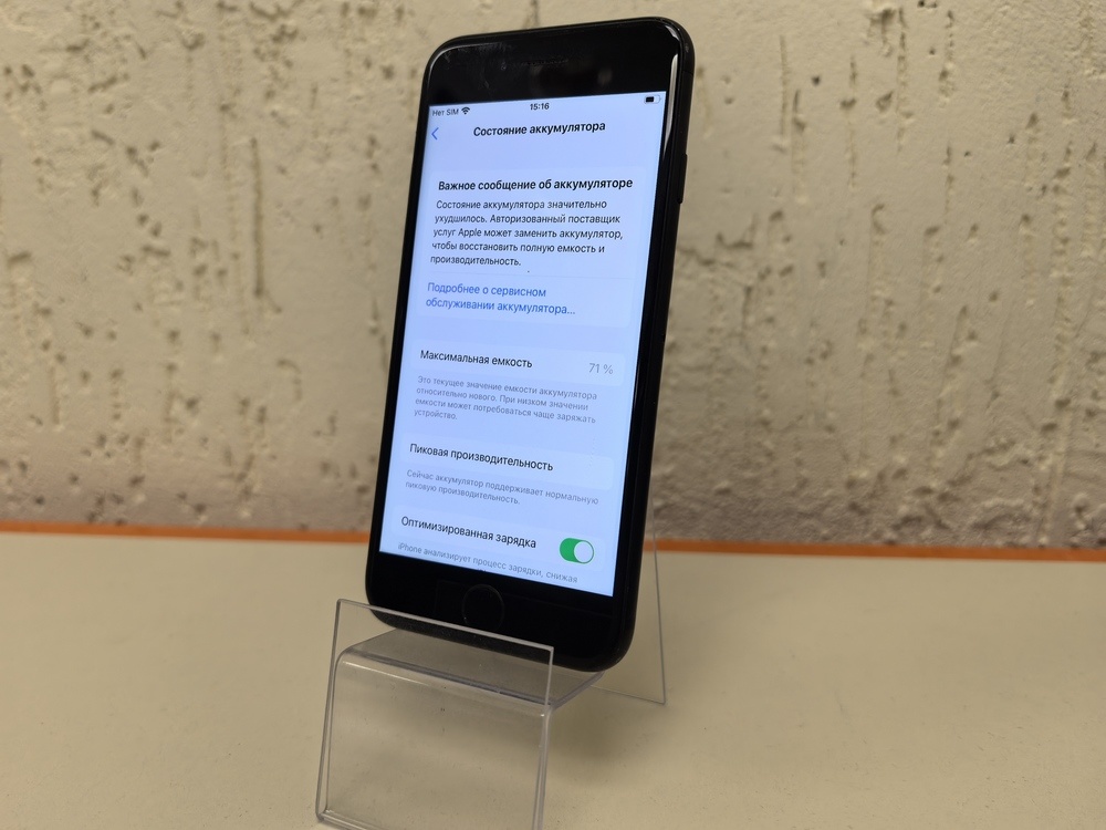 Смартфон Apple iPhone 7 32Gb
