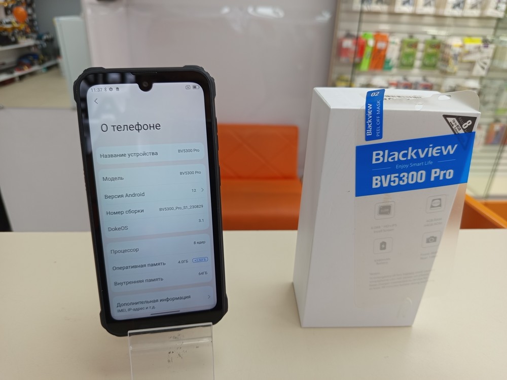 Смартфон Blackview BV5300 Pro 4/64